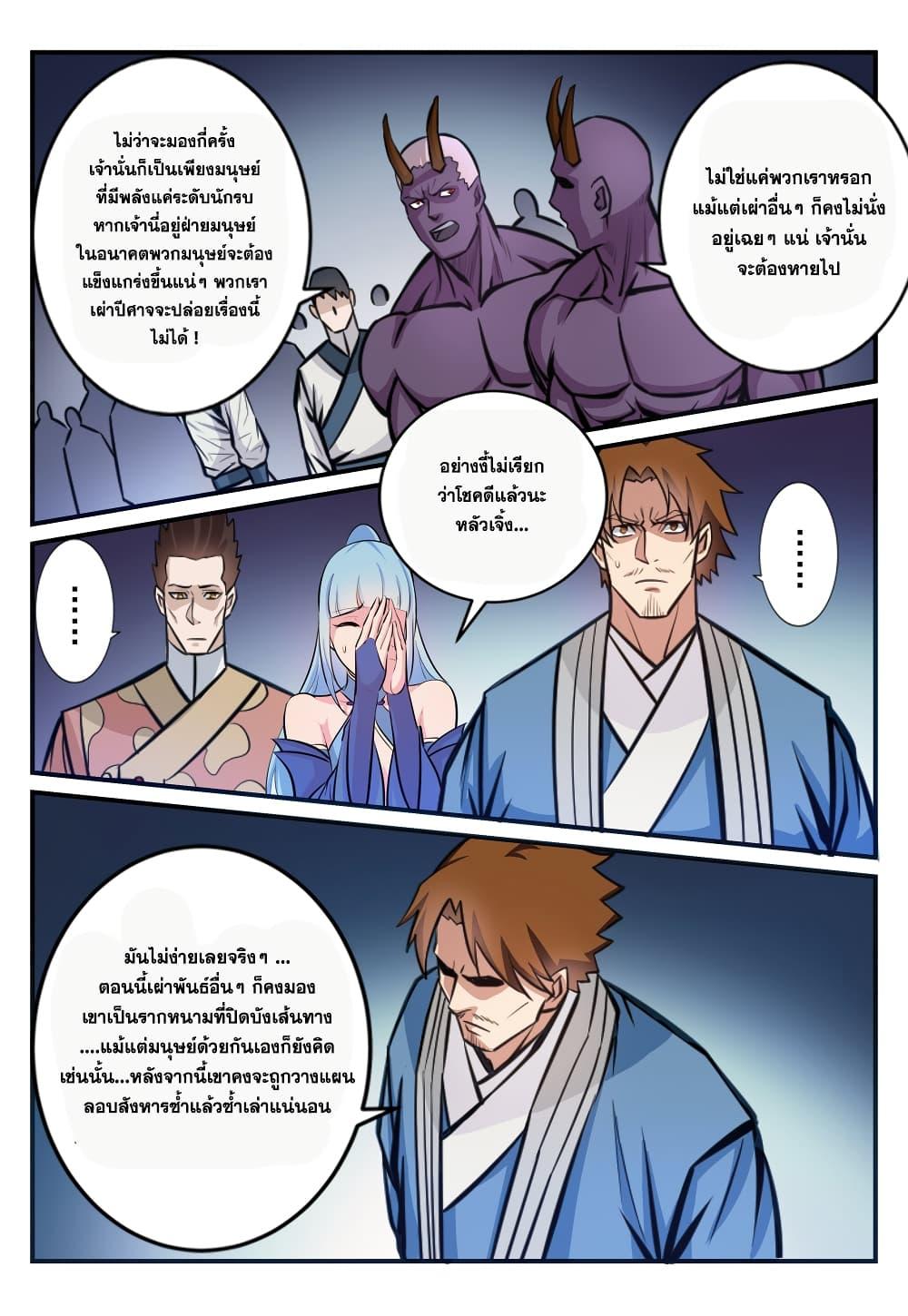 Manga-lc-com อ่านมังงะ อ่านการ์ตูน ออนไลน์ ฟรี Bailian Chengshen ตอนที่ 1 2 3 4 5 6 7 8 9 10 11 12 13 14 ฟรี ไม่มีโฆษณา Manga-lc - อ่าน มังงะ อ่าน การ์ตูน ออนไลน์ อ่านมังงะ ฟรี