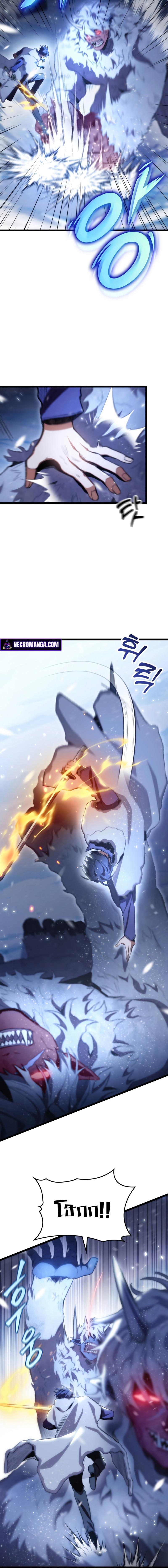Manga-lc-com อ่านมังงะ อ่านการ์ตูน ออนไลน์ ฟรี F-Class Destiny Hunter ตอนที่ 1 2 3 4 5 6 7 8 9 10 11 12 13 14 ฟรี ไม่มีโฆษณา Manga-lc - อ่าน มังงะ อ่าน การ์ตูน ออนไลน์ อ่านมังงะ ฟรี
