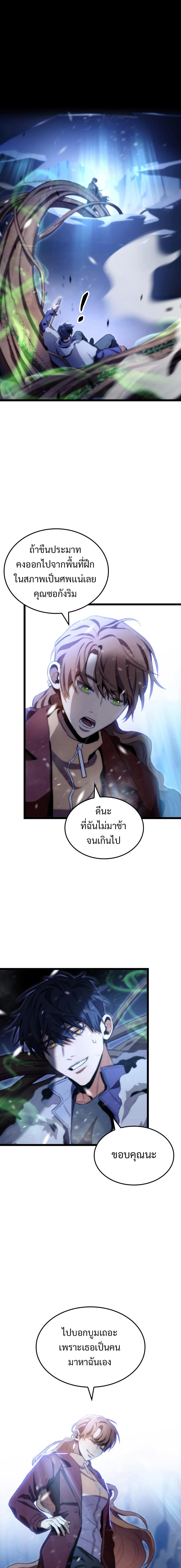 Manga-lc-com อ่านมังงะ อ่านการ์ตูน ออนไลน์ ฟรี F-Class Destiny Hunter ตอนที่ 1 2 3 4 5 6 7 8 9 10 11 12 13 14 ฟรี ไม่มีโฆษณา Manga-lc - อ่าน มังงะ อ่าน การ์ตูน ออนไลน์ อ่านมังงะ ฟรี