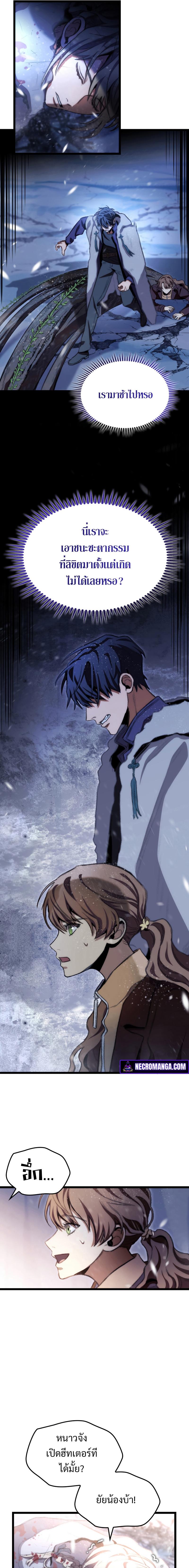 Manga-lc-com อ่านมังงะ อ่านการ์ตูน ออนไลน์ ฟรี F-Class Destiny Hunter ตอนที่ 1 2 3 4 5 6 7 8 9 10 11 12 13 14 ฟรี ไม่มีโฆษณา Manga-lc - อ่าน มังงะ อ่าน การ์ตูน ออนไลน์ อ่านมังงะ ฟรี