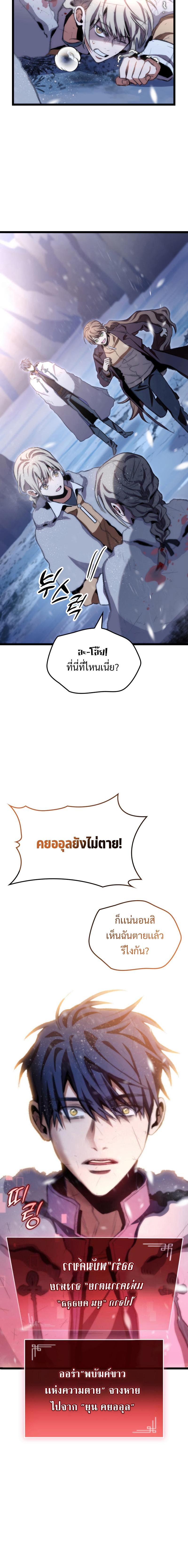 Manga-lc-com อ่านมังงะ อ่านการ์ตูน ออนไลน์ ฟรี F-Class Destiny Hunter ตอนที่ 1 2 3 4 5 6 7 8 9 10 11 12 13 14 ฟรี ไม่มีโฆษณา Manga-lc - อ่าน มังงะ อ่าน การ์ตูน ออนไลน์ อ่านมังงะ ฟรี