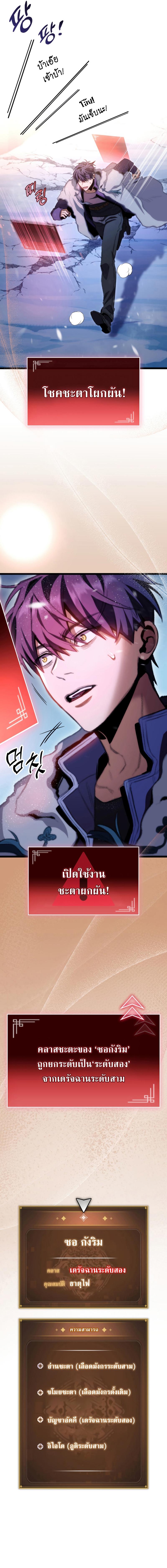 Manga-lc-com อ่านมังงะ อ่านการ์ตูน ออนไลน์ ฟรี F-Class Destiny Hunter ตอนที่ 1 2 3 4 5 6 7 8 9 10 11 12 13 14 ฟรี ไม่มีโฆษณา Manga-lc - อ่าน มังงะ อ่าน การ์ตูน ออนไลน์ อ่านมังงะ ฟรี