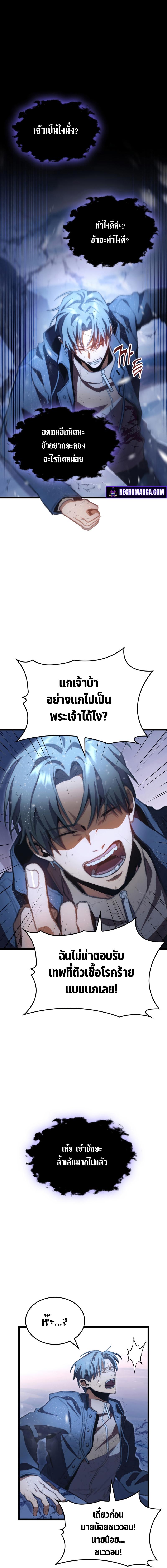 Manga-lc-com อ่านมังงะ อ่านการ์ตูน ออนไลน์ ฟรี F-Class Destiny Hunter ตอนที่ 1 2 3 4 5 6 7 8 9 10 11 12 13 14 ฟรี ไม่มีโฆษณา Manga-lc - อ่าน มังงะ อ่าน การ์ตูน ออนไลน์ อ่านมังงะ ฟรี