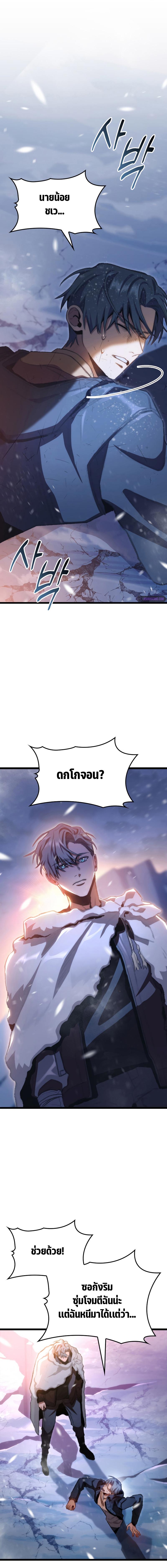 Manga-lc-com อ่านมังงะ อ่านการ์ตูน ออนไลน์ ฟรี F-Class Destiny Hunter ตอนที่ 1 2 3 4 5 6 7 8 9 10 11 12 13 14 ฟรี ไม่มีโฆษณา Manga-lc - อ่าน มังงะ อ่าน การ์ตูน ออนไลน์ อ่านมังงะ ฟรี
