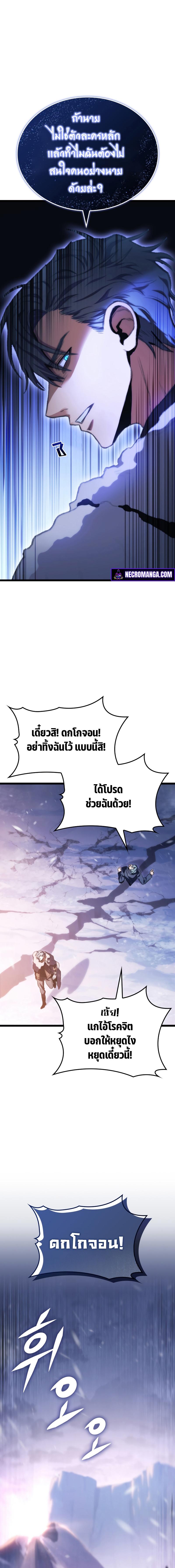 Manga-lc-com อ่านมังงะ อ่านการ์ตูน ออนไลน์ ฟรี F-Class Destiny Hunter ตอนที่ 1 2 3 4 5 6 7 8 9 10 11 12 13 14 ฟรี ไม่มีโฆษณา Manga-lc - อ่าน มังงะ อ่าน การ์ตูน ออนไลน์ อ่านมังงะ ฟรี
