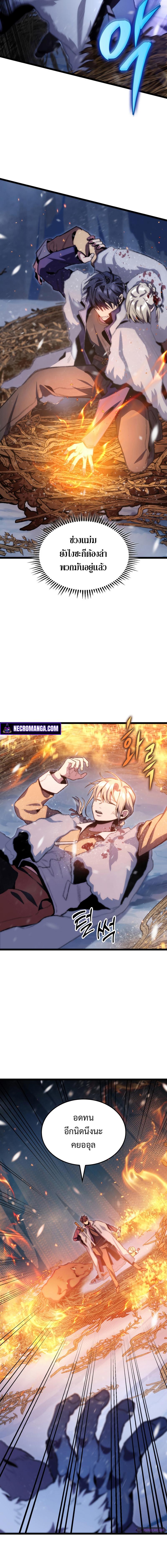 Manga-lc-com อ่านมังงะ อ่านการ์ตูน ออนไลน์ ฟรี F-Class Destiny Hunter ตอนที่ 1 2 3 4 5 6 7 8 9 10 11 12 13 14 ฟรี ไม่มีโฆษณา Manga-lc - อ่าน มังงะ อ่าน การ์ตูน ออนไลน์ อ่านมังงะ ฟรี