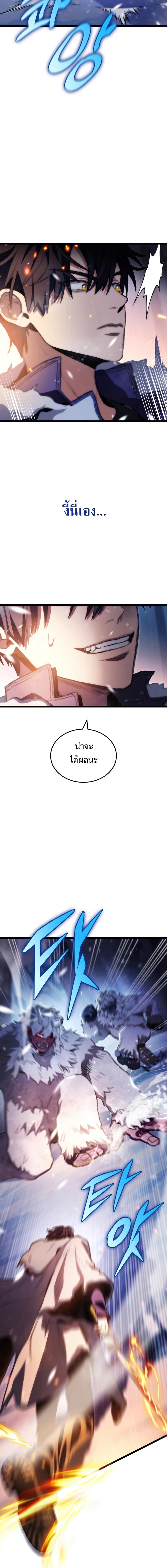 Manga-lc-com อ่านมังงะ อ่านการ์ตูน ออนไลน์ ฟรี F-Class Destiny Hunter ตอนที่ 1 2 3 4 5 6 7 8 9 10 11 12 13 14 ฟรี ไม่มีโฆษณา Manga-lc - อ่าน มังงะ อ่าน การ์ตูน ออนไลน์ อ่านมังงะ ฟรี