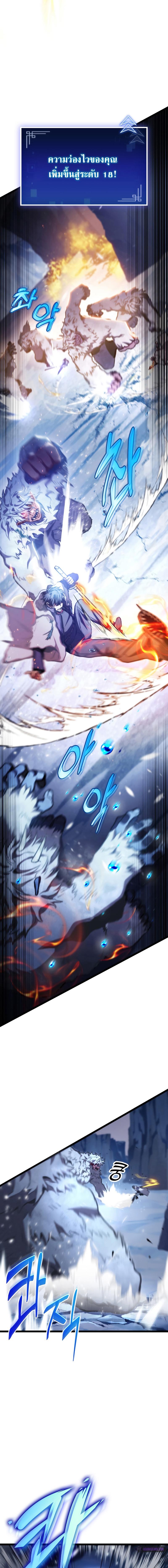 Manga-lc-com อ่านมังงะ อ่านการ์ตูน ออนไลน์ ฟรี F-Class Destiny Hunter ตอนที่ 1 2 3 4 5 6 7 8 9 10 11 12 13 14 ฟรี ไม่มีโฆษณา Manga-lc - อ่าน มังงะ อ่าน การ์ตูน ออนไลน์ อ่านมังงะ ฟรี