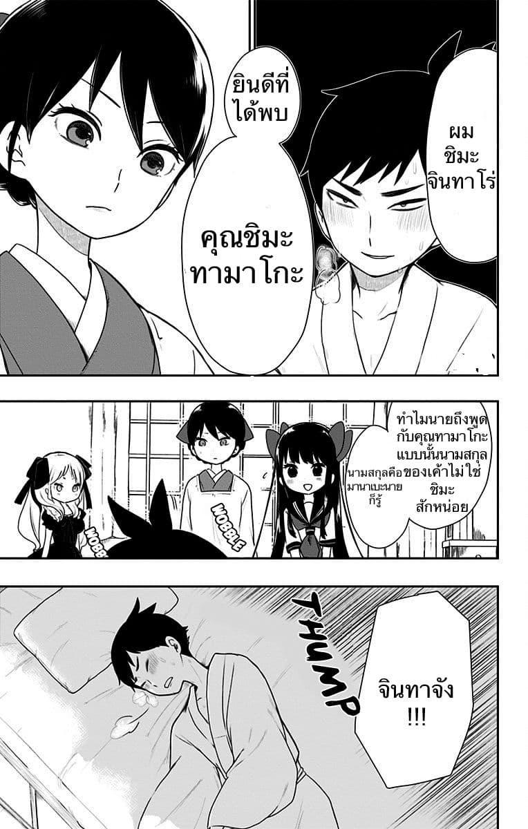 Manga-lc-com อ่านมังงะ อ่านการ์ตูน ออนไลน์ ฟรี Shouwa Otome Otogibanashi เรื่องเล่าของสาวน้อย ยุคโชวะ ตอนที่ 1 2 3 4 5 6 7 8 9 10 11 12 13 14 ฟรี ไม่มีโฆษณา Manga-lc - อ่าน มังงะ อ่าน การ์ตูน ออนไลน์ อ่านมังงะ ฟรี