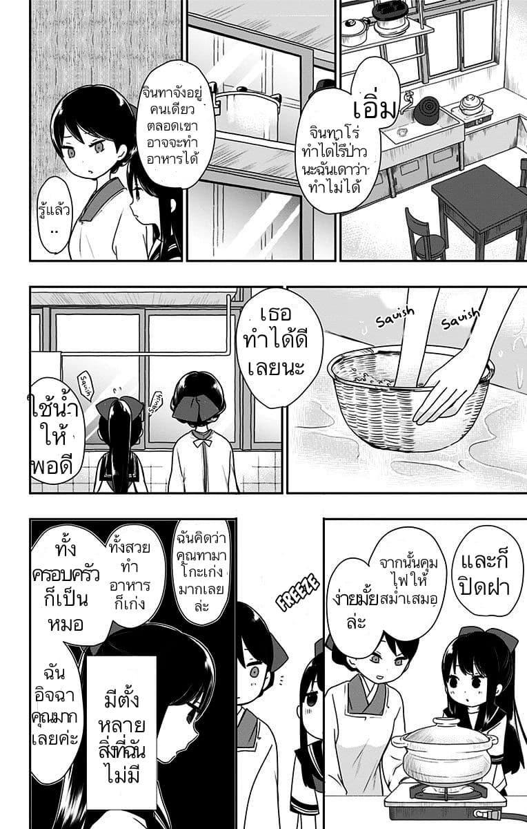 Manga-lc-com อ่านมังงะ อ่านการ์ตูน ออนไลน์ ฟรี Shouwa Otome Otogibanashi เรื่องเล่าของสาวน้อย ยุคโชวะ ตอนที่ 1 2 3 4 5 6 7 8 9 10 11 12 13 14 ฟรี ไม่มีโฆษณา Manga-lc - อ่าน มังงะ อ่าน การ์ตูน ออนไลน์ อ่านมังงะ ฟรี