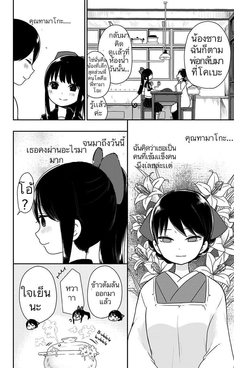 Manga-lc-com อ่านมังงะ อ่านการ์ตูน ออนไลน์ ฟรี Shouwa Otome Otogibanashi เรื่องเล่าของสาวน้อย ยุคโชวะ ตอนที่ 1 2 3 4 5 6 7 8 9 10 11 12 13 14 ฟรี ไม่มีโฆษณา Manga-lc - อ่าน มังงะ อ่าน การ์ตูน ออนไลน์ อ่านมังงะ ฟรี