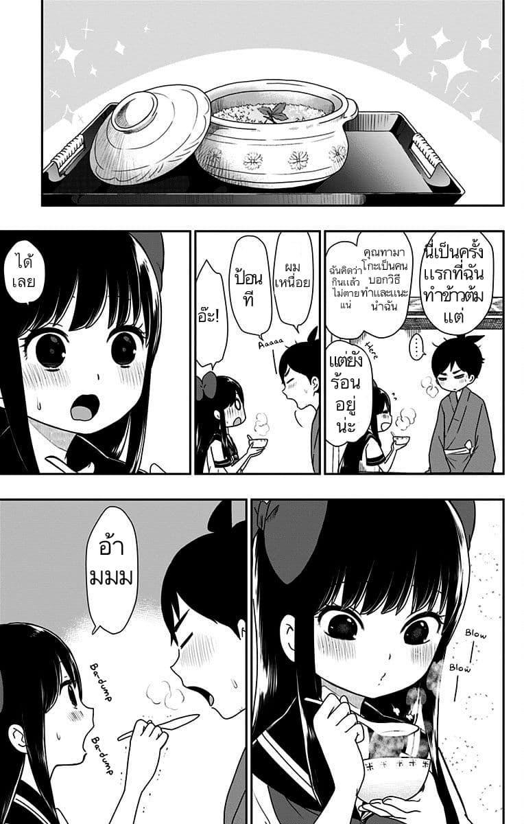 Manga-lc-com อ่านมังงะ อ่านการ์ตูน ออนไลน์ ฟรี Shouwa Otome Otogibanashi เรื่องเล่าของสาวน้อย ยุคโชวะ ตอนที่ 1 2 3 4 5 6 7 8 9 10 11 12 13 14 ฟรี ไม่มีโฆษณา Manga-lc - อ่าน มังงะ อ่าน การ์ตูน ออนไลน์ อ่านมังงะ ฟรี