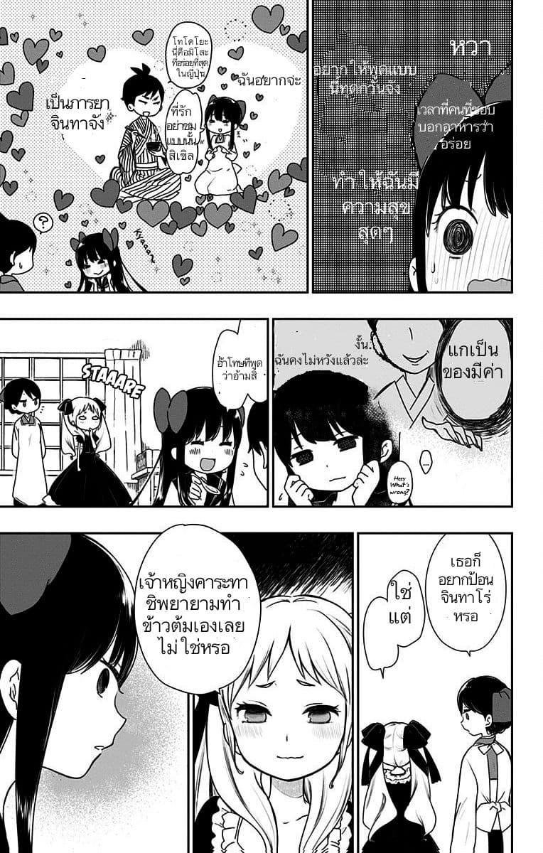 Manga-lc-com อ่านมังงะ อ่านการ์ตูน ออนไลน์ ฟรี Shouwa Otome Otogibanashi เรื่องเล่าของสาวน้อย ยุคโชวะ ตอนที่ 1 2 3 4 5 6 7 8 9 10 11 12 13 14 ฟรี ไม่มีโฆษณา Manga-lc - อ่าน มังงะ อ่าน การ์ตูน ออนไลน์ อ่านมังงะ ฟรี