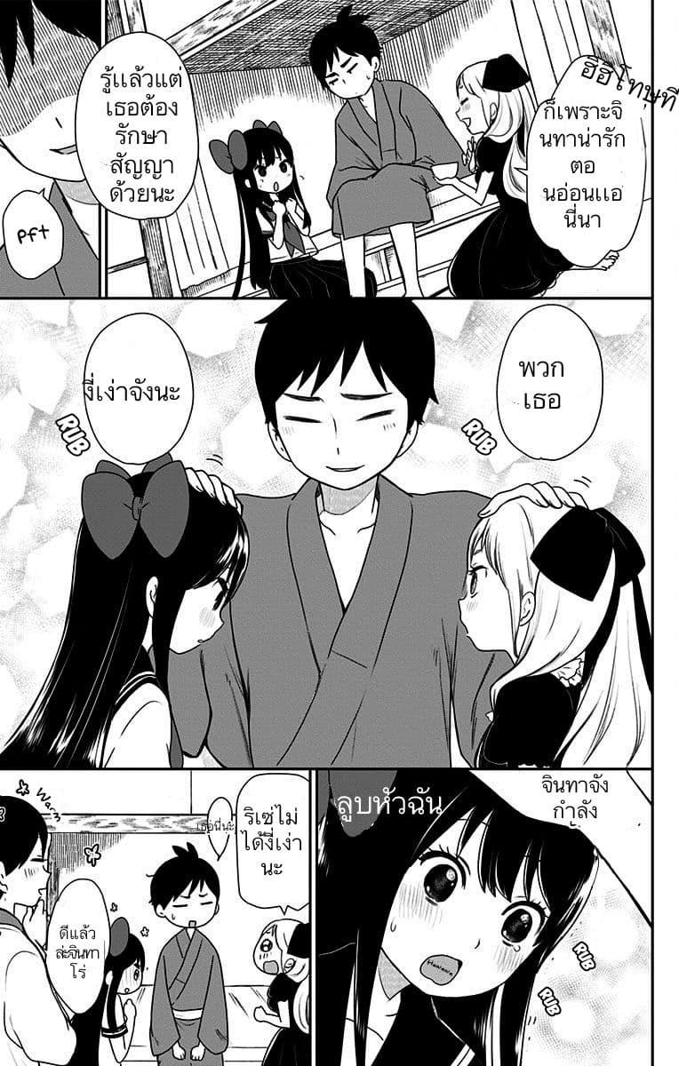 Manga-lc-com อ่านมังงะ อ่านการ์ตูน ออนไลน์ ฟรี Shouwa Otome Otogibanashi เรื่องเล่าของสาวน้อย ยุคโชวะ ตอนที่ 1 2 3 4 5 6 7 8 9 10 11 12 13 14 ฟรี ไม่มีโฆษณา Manga-lc - อ่าน มังงะ อ่าน การ์ตูน ออนไลน์ อ่านมังงะ ฟรี