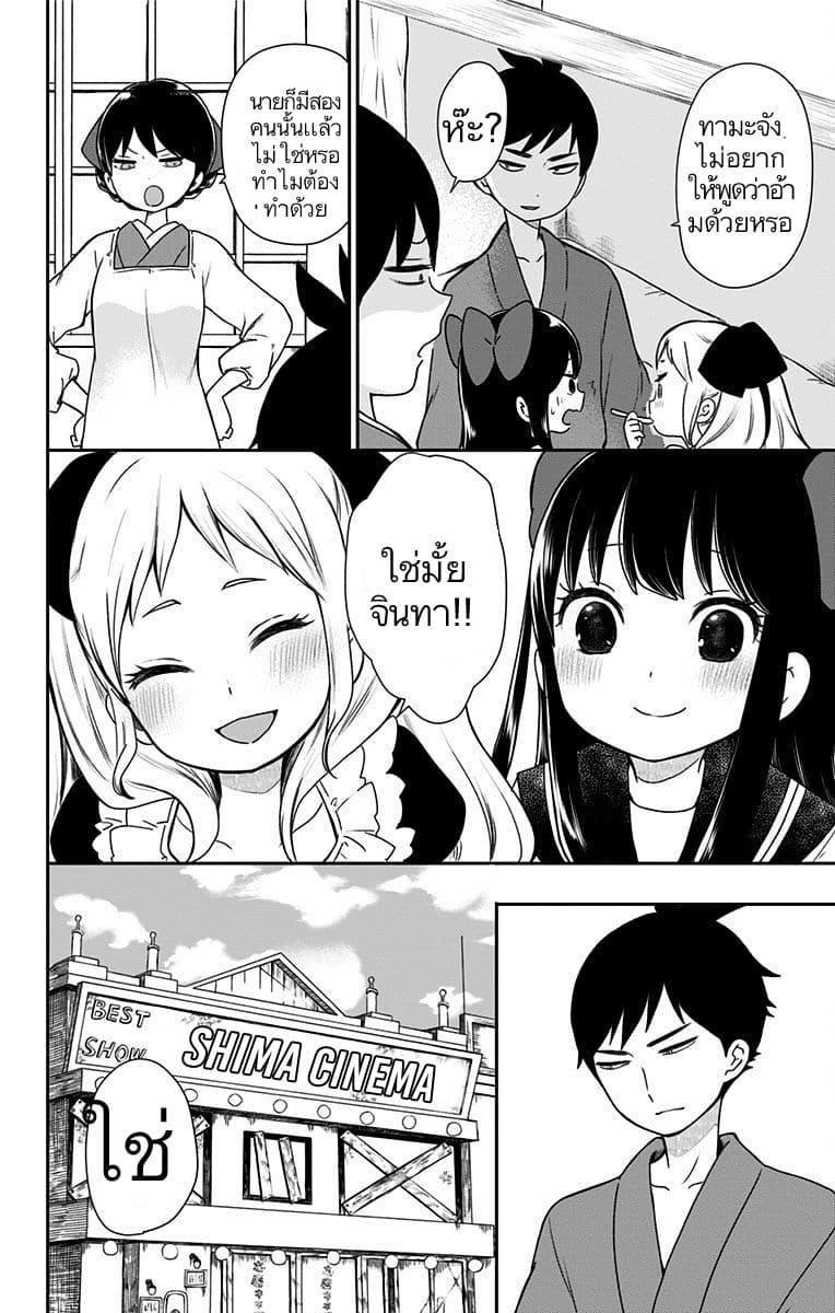 Manga-lc-com อ่านมังงะ อ่านการ์ตูน ออนไลน์ ฟรี Shouwa Otome Otogibanashi เรื่องเล่าของสาวน้อย ยุคโชวะ ตอนที่ 1 2 3 4 5 6 7 8 9 10 11 12 13 14 ฟรี ไม่มีโฆษณา Manga-lc - อ่าน มังงะ อ่าน การ์ตูน ออนไลน์ อ่านมังงะ ฟรี