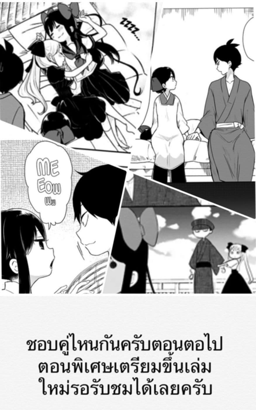 Manga-lc-com อ่านมังงะ อ่านการ์ตูน ออนไลน์ ฟรี Shouwa Otome Otogibanashi เรื่องเล่าของสาวน้อย ยุคโชวะ ตอนที่ 1 2 3 4 5 6 7 8 9 10 11 12 13 14 ฟรี ไม่มีโฆษณา Manga-lc - อ่าน มังงะ อ่าน การ์ตูน ออนไลน์ อ่านมังงะ ฟรี