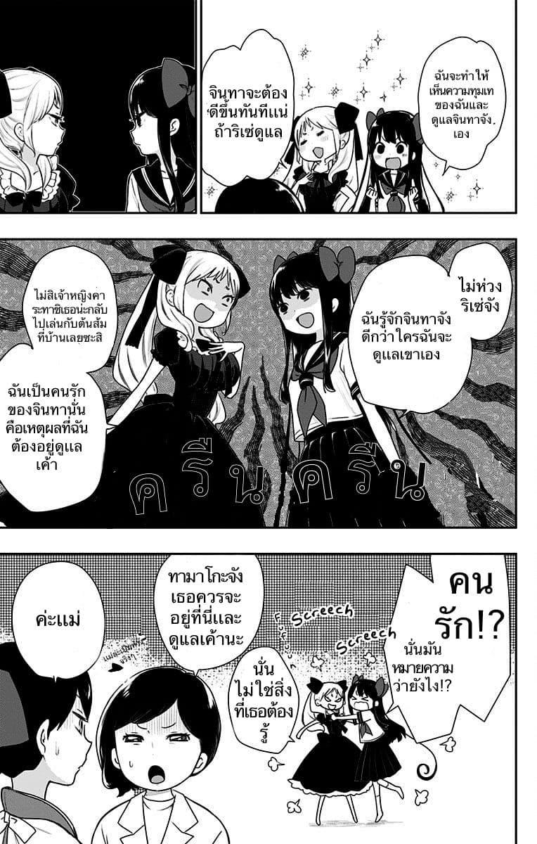 Manga-lc-com อ่านมังงะ อ่านการ์ตูน ออนไลน์ ฟรี Shouwa Otome Otogibanashi เรื่องเล่าของสาวน้อย ยุคโชวะ ตอนที่ 1 2 3 4 5 6 7 8 9 10 11 12 13 14 ฟรี ไม่มีโฆษณา Manga-lc - อ่าน มังงะ อ่าน การ์ตูน ออนไลน์ อ่านมังงะ ฟรี