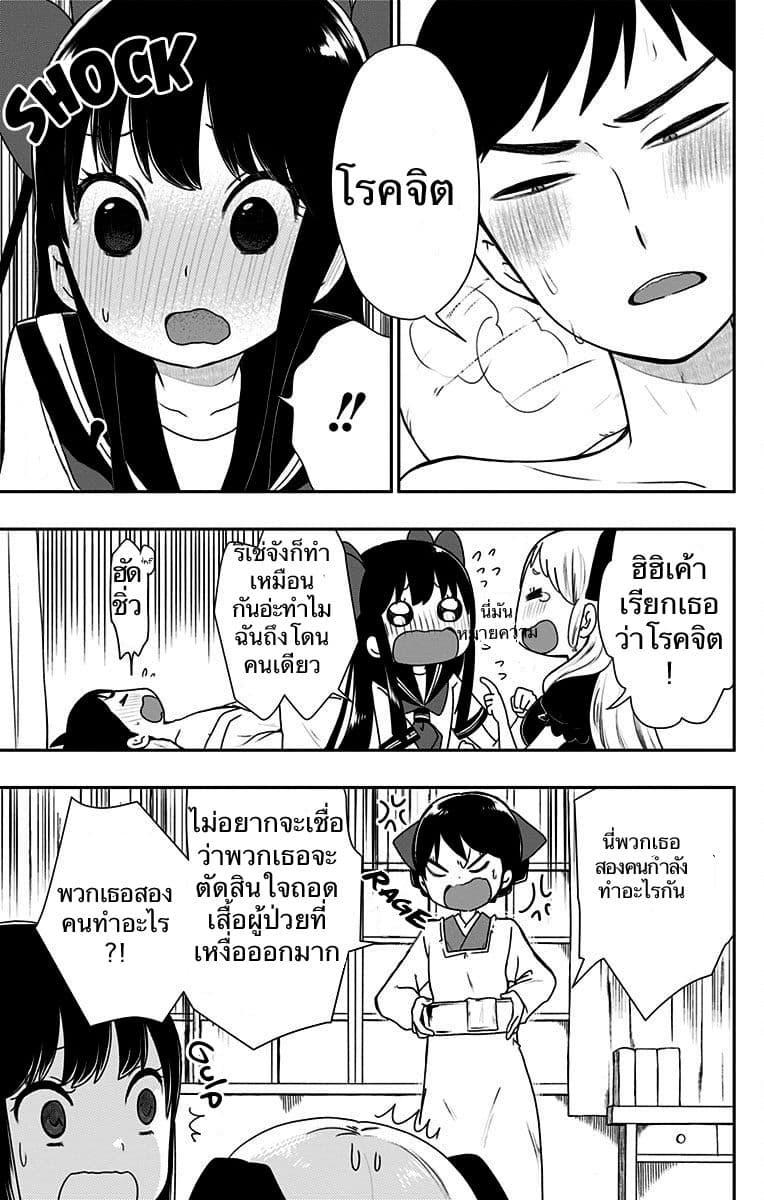 Manga-lc-com อ่านมังงะ อ่านการ์ตูน ออนไลน์ ฟรี Shouwa Otome Otogibanashi เรื่องเล่าของสาวน้อย ยุคโชวะ ตอนที่ 1 2 3 4 5 6 7 8 9 10 11 12 13 14 ฟรี ไม่มีโฆษณา Manga-lc - อ่าน มังงะ อ่าน การ์ตูน ออนไลน์ อ่านมังงะ ฟรี