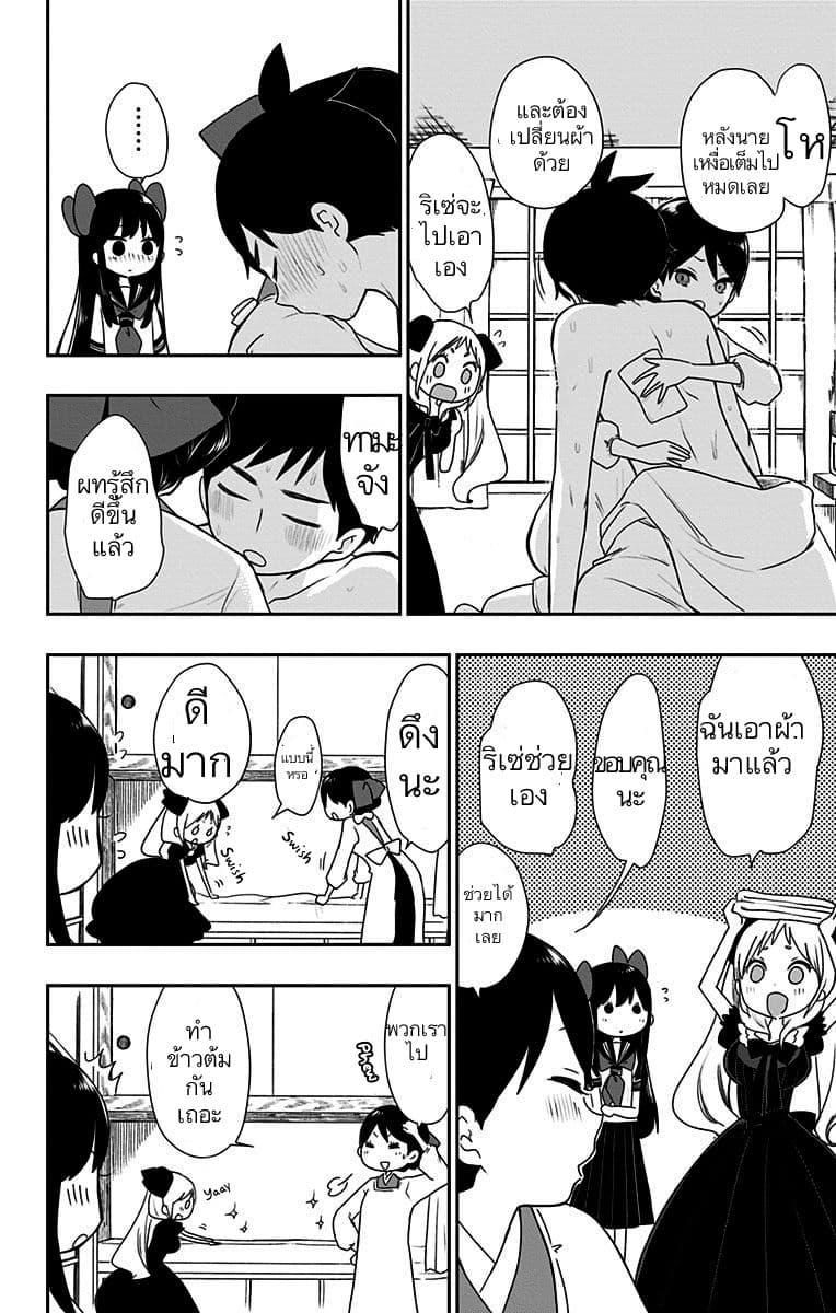 Manga-lc-com อ่านมังงะ อ่านการ์ตูน ออนไลน์ ฟรี Shouwa Otome Otogibanashi เรื่องเล่าของสาวน้อย ยุคโชวะ ตอนที่ 1 2 3 4 5 6 7 8 9 10 11 12 13 14 ฟรี ไม่มีโฆษณา Manga-lc - อ่าน มังงะ อ่าน การ์ตูน ออนไลน์ อ่านมังงะ ฟรี