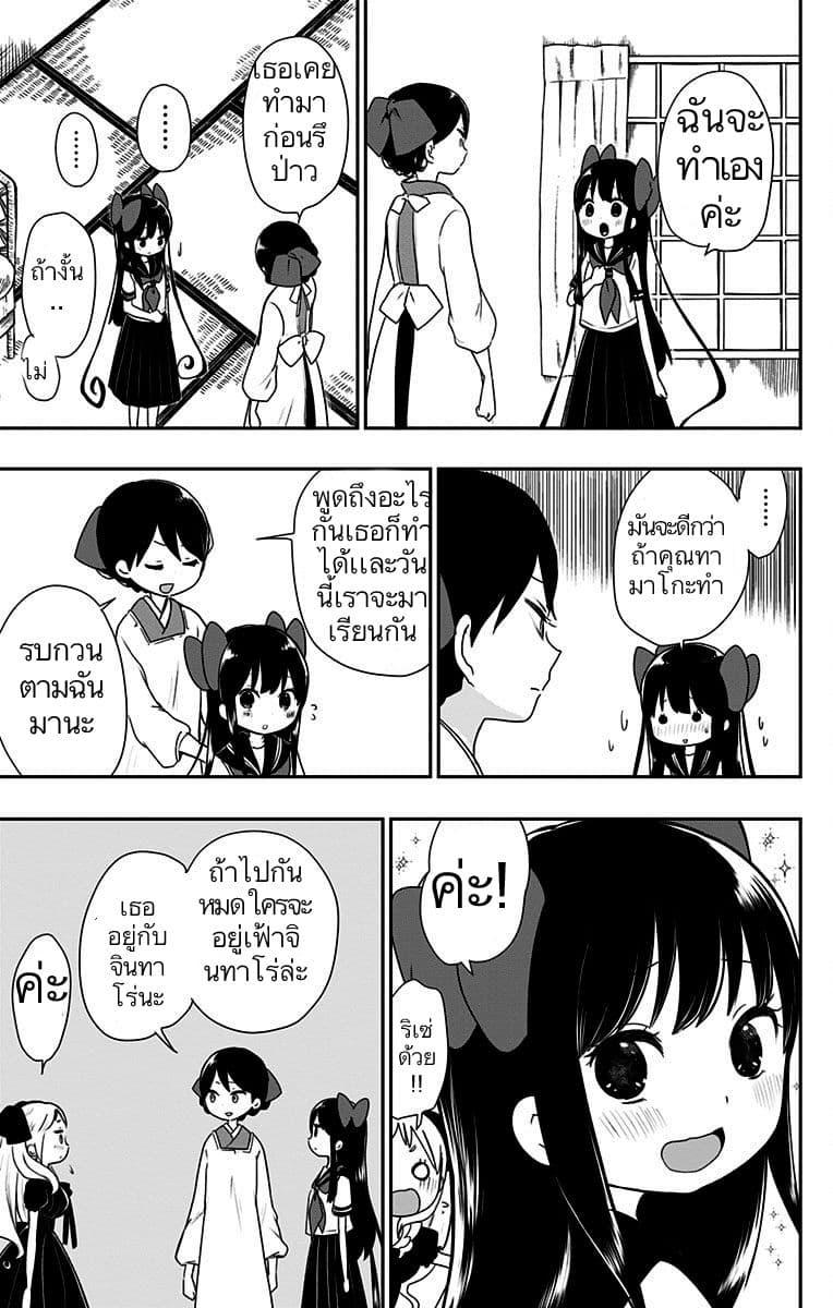 Manga-lc-com อ่านมังงะ อ่านการ์ตูน ออนไลน์ ฟรี Shouwa Otome Otogibanashi เรื่องเล่าของสาวน้อย ยุคโชวะ ตอนที่ 1 2 3 4 5 6 7 8 9 10 11 12 13 14 ฟรี ไม่มีโฆษณา Manga-lc - อ่าน มังงะ อ่าน การ์ตูน ออนไลน์ อ่านมังงะ ฟรี