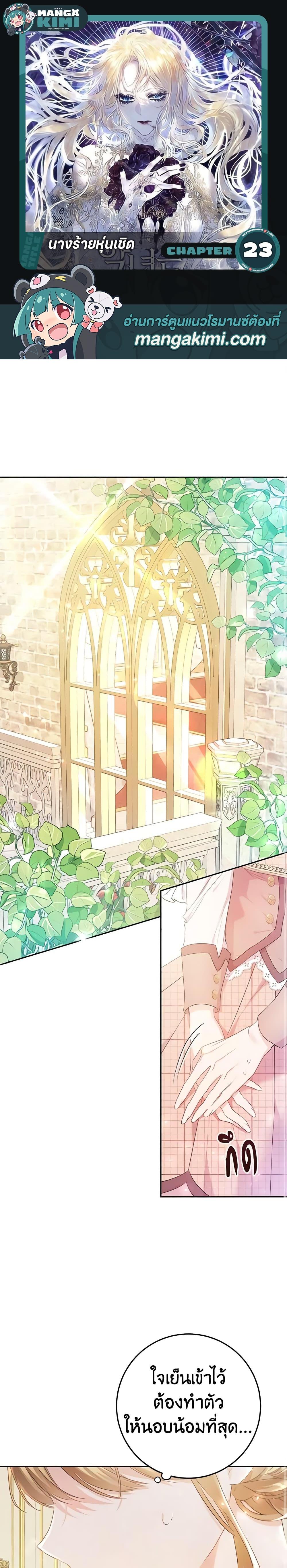 Manga-lc-com อ่านมังงะ อ่านการ์ตูน ออนไลน์ ฟรี The Villainess Is A Marionette ตอนที่ 1 2 3 4 5 6 7 8 9 10 11 12 13 14 ฟรี ไม่มีโฆษณา Manga-lc - อ่าน มังงะ อ่าน การ์ตูน ออนไลน์ อ่านมังงะ ฟรี