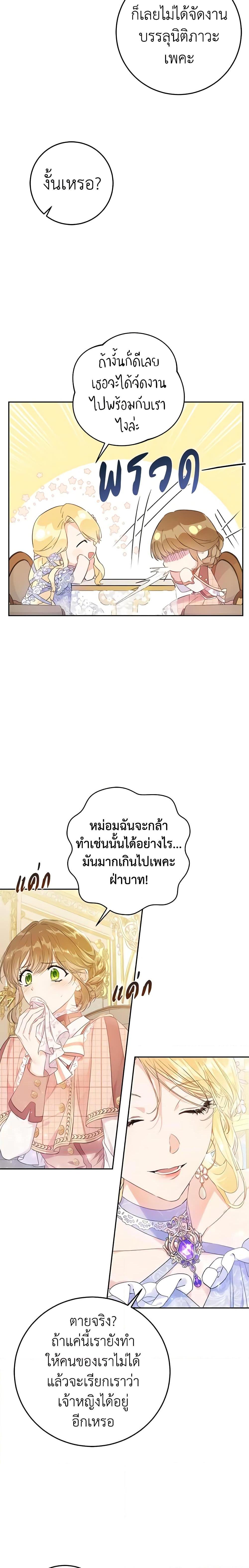 Manga-lc-com อ่านมังงะ อ่านการ์ตูน ออนไลน์ ฟรี The Villainess Is A Marionette ตอนที่ 1 2 3 4 5 6 7 8 9 10 11 12 13 14 ฟรี ไม่มีโฆษณา Manga-lc - อ่าน มังงะ อ่าน การ์ตูน ออนไลน์ อ่านมังงะ ฟรี