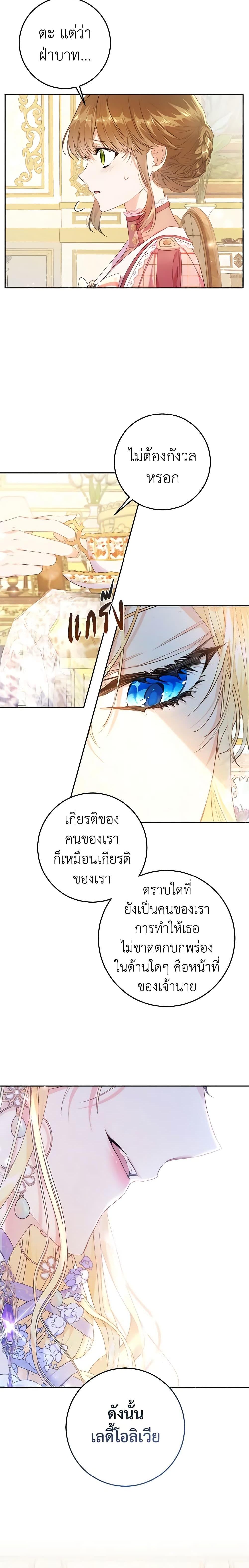 Manga-lc-com อ่านมังงะ อ่านการ์ตูน ออนไลน์ ฟรี The Villainess Is A Marionette ตอนที่ 1 2 3 4 5 6 7 8 9 10 11 12 13 14 ฟรี ไม่มีโฆษณา Manga-lc - อ่าน มังงะ อ่าน การ์ตูน ออนไลน์ อ่านมังงะ ฟรี