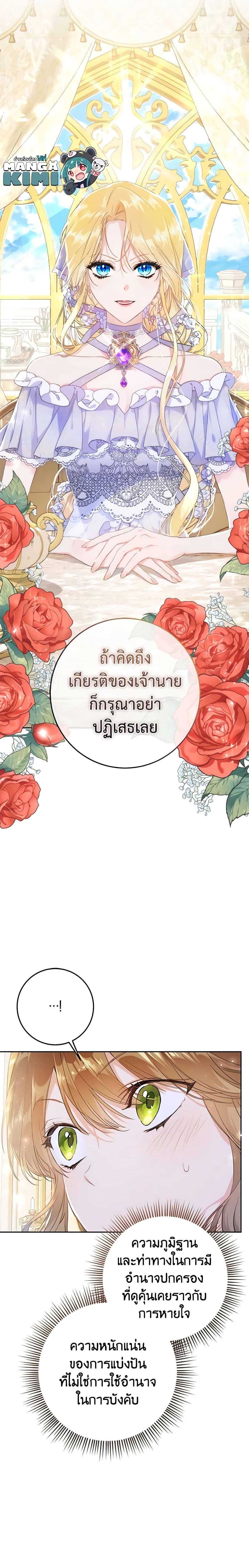Manga-lc-com อ่านมังงะ อ่านการ์ตูน ออนไลน์ ฟรี The Villainess Is A Marionette ตอนที่ 1 2 3 4 5 6 7 8 9 10 11 12 13 14 ฟรี ไม่มีโฆษณา Manga-lc - อ่าน มังงะ อ่าน การ์ตูน ออนไลน์ อ่านมังงะ ฟรี