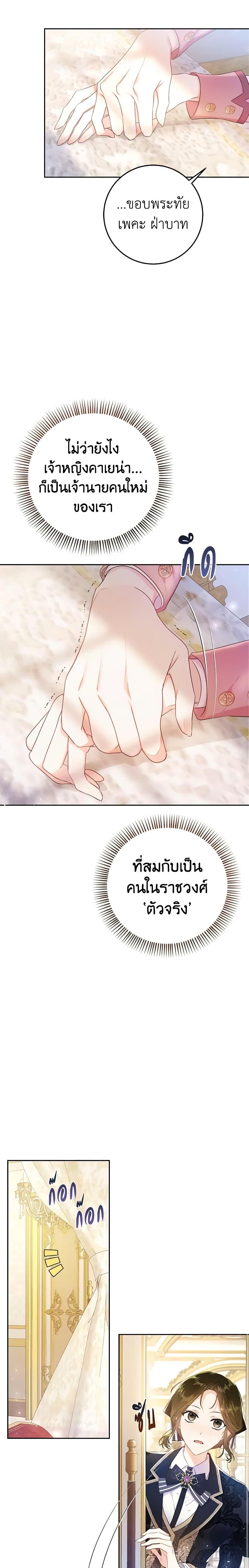 Manga-lc-com อ่านมังงะ อ่านการ์ตูน ออนไลน์ ฟรี The Villainess Is A Marionette ตอนที่ 1 2 3 4 5 6 7 8 9 10 11 12 13 14 ฟรี ไม่มีโฆษณา Manga-lc - อ่าน มังงะ อ่าน การ์ตูน ออนไลน์ อ่านมังงะ ฟรี