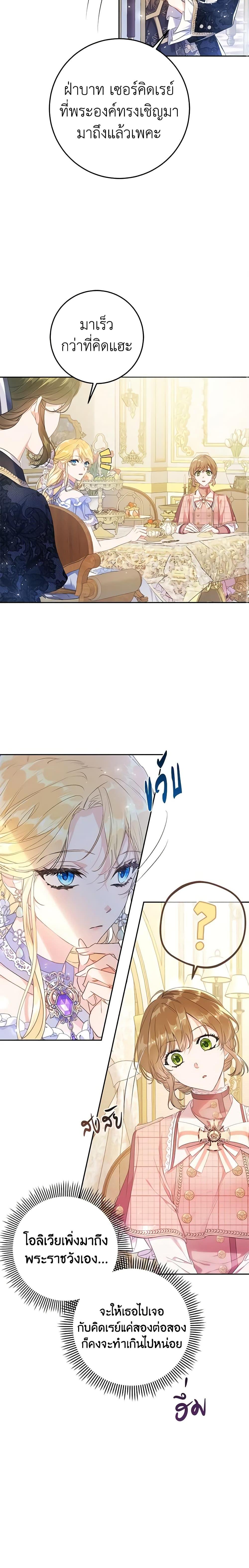 Manga-lc-com อ่านมังงะ อ่านการ์ตูน ออนไลน์ ฟรี The Villainess Is A Marionette ตอนที่ 1 2 3 4 5 6 7 8 9 10 11 12 13 14 ฟรี ไม่มีโฆษณา Manga-lc - อ่าน มังงะ อ่าน การ์ตูน ออนไลน์ อ่านมังงะ ฟรี