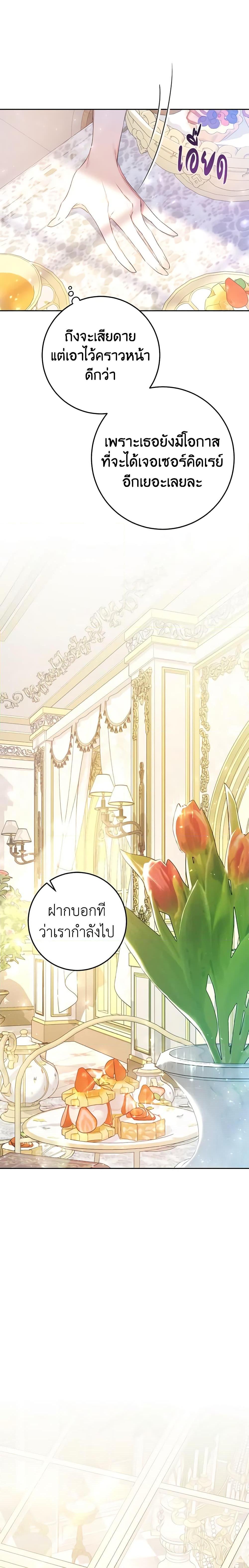Manga-lc-com อ่านมังงะ อ่านการ์ตูน ออนไลน์ ฟรี The Villainess Is A Marionette ตอนที่ 1 2 3 4 5 6 7 8 9 10 11 12 13 14 ฟรี ไม่มีโฆษณา Manga-lc - อ่าน มังงะ อ่าน การ์ตูน ออนไลน์ อ่านมังงะ ฟรี