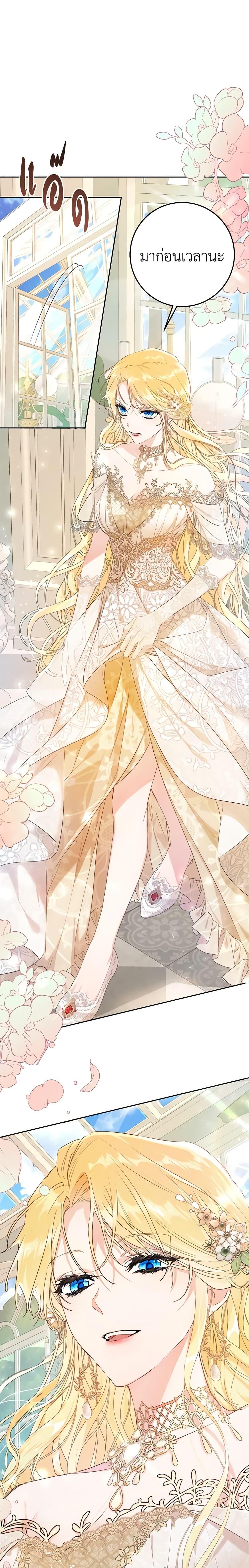 Manga-lc-com อ่านมังงะ อ่านการ์ตูน ออนไลน์ ฟรี The Villainess Is A Marionette ตอนที่ 1 2 3 4 5 6 7 8 9 10 11 12 13 14 ฟรี ไม่มีโฆษณา Manga-lc - อ่าน มังงะ อ่าน การ์ตูน ออนไลน์ อ่านมังงะ ฟรี