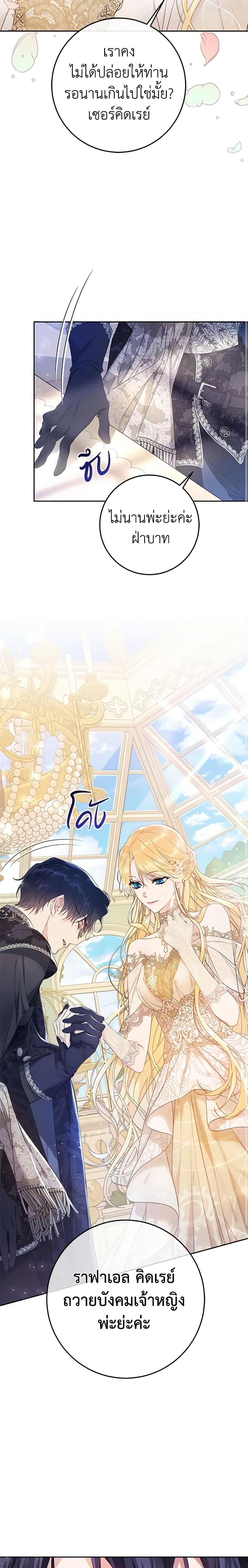 Manga-lc-com อ่านมังงะ อ่านการ์ตูน ออนไลน์ ฟรี The Villainess Is A Marionette ตอนที่ 1 2 3 4 5 6 7 8 9 10 11 12 13 14 ฟรี ไม่มีโฆษณา Manga-lc - อ่าน มังงะ อ่าน การ์ตูน ออนไลน์ อ่านมังงะ ฟรี