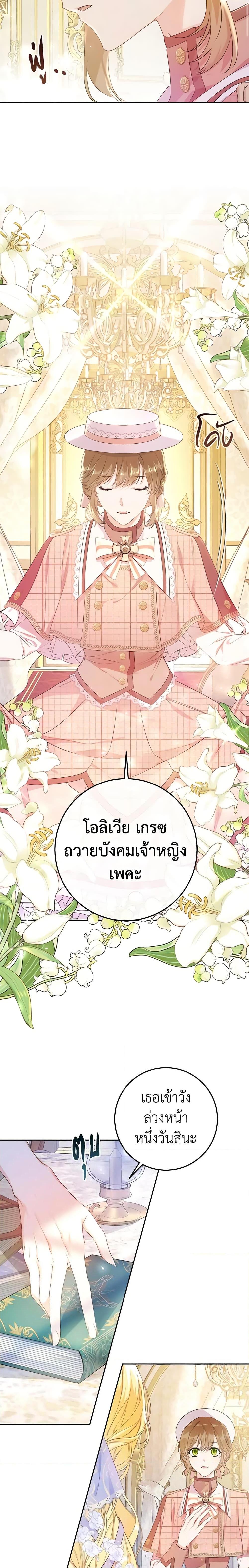 Manga-lc-com อ่านมังงะ อ่านการ์ตูน ออนไลน์ ฟรี The Villainess Is A Marionette ตอนที่ 1 2 3 4 5 6 7 8 9 10 11 12 13 14 ฟรี ไม่มีโฆษณา Manga-lc - อ่าน มังงะ อ่าน การ์ตูน ออนไลน์ อ่านมังงะ ฟรี