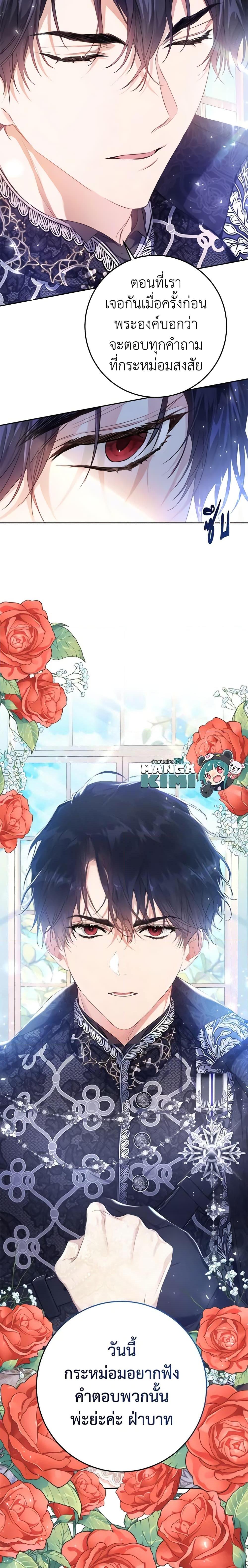 Manga-lc-com อ่านมังงะ อ่านการ์ตูน ออนไลน์ ฟรี The Villainess Is A Marionette ตอนที่ 1 2 3 4 5 6 7 8 9 10 11 12 13 14 ฟรี ไม่มีโฆษณา Manga-lc - อ่าน มังงะ อ่าน การ์ตูน ออนไลน์ อ่านมังงะ ฟรี