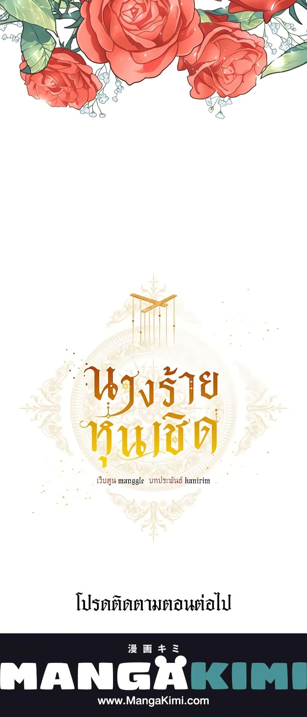 Manga-lc-com อ่านมังงะ อ่านการ์ตูน ออนไลน์ ฟรี The Villainess Is A Marionette ตอนที่ 1 2 3 4 5 6 7 8 9 10 11 12 13 14 ฟรี ไม่มีโฆษณา Manga-lc - อ่าน มังงะ อ่าน การ์ตูน ออนไลน์ อ่านมังงะ ฟรี