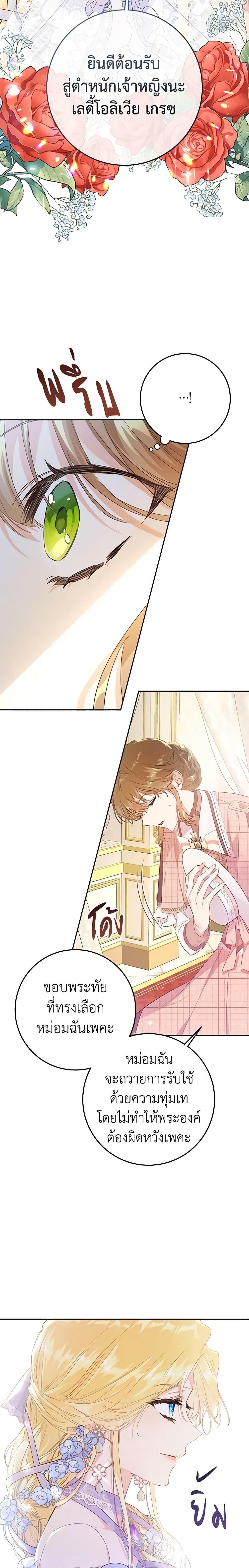 Manga-lc-com อ่านมังงะ อ่านการ์ตูน ออนไลน์ ฟรี The Villainess Is A Marionette ตอนที่ 1 2 3 4 5 6 7 8 9 10 11 12 13 14 ฟรี ไม่มีโฆษณา Manga-lc - อ่าน มังงะ อ่าน การ์ตูน ออนไลน์ อ่านมังงะ ฟรี