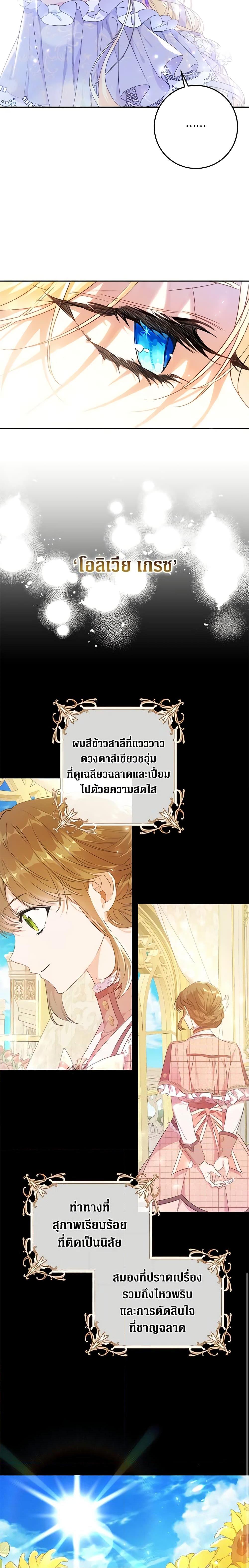 Manga-lc-com อ่านมังงะ อ่านการ์ตูน ออนไลน์ ฟรี The Villainess Is A Marionette ตอนที่ 1 2 3 4 5 6 7 8 9 10 11 12 13 14 ฟรี ไม่มีโฆษณา Manga-lc - อ่าน มังงะ อ่าน การ์ตูน ออนไลน์ อ่านมังงะ ฟรี