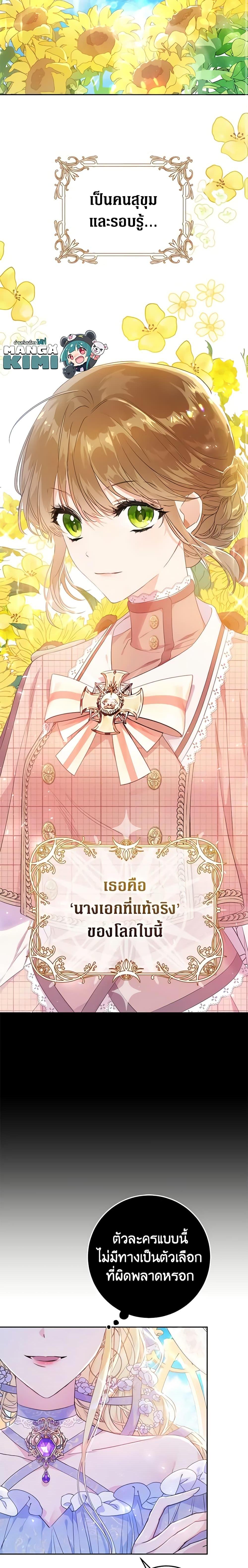 Manga-lc-com อ่านมังงะ อ่านการ์ตูน ออนไลน์ ฟรี The Villainess Is A Marionette ตอนที่ 1 2 3 4 5 6 7 8 9 10 11 12 13 14 ฟรี ไม่มีโฆษณา Manga-lc - อ่าน มังงะ อ่าน การ์ตูน ออนไลน์ อ่านมังงะ ฟรี