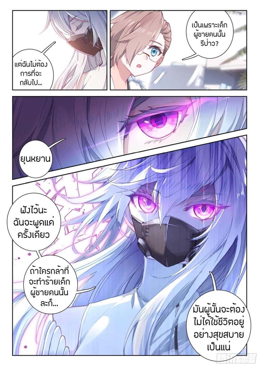 Manga-lc-com อ่านมังงะ อ่านการ์ตูน ออนไลน์ ฟรี Douluo Dalu IV ตอนที่ 1 2 3 4 5 6 7 8 9 10 11 12 13 14 ฟรี ไม่มีโฆษณา Manga-lc - อ่าน มังงะ อ่าน การ์ตูน ออนไลน์ อ่านมังงะ ฟรี