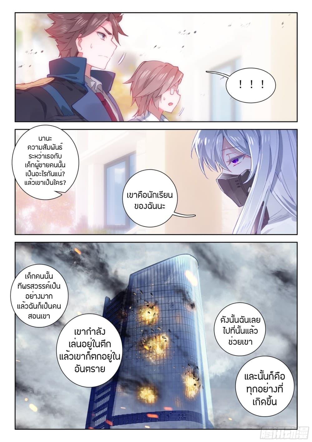 Manga-lc-com อ่านมังงะ อ่านการ์ตูน ออนไลน์ ฟรี Douluo Dalu IV ตอนที่ 1 2 3 4 5 6 7 8 9 10 11 12 13 14 ฟรี ไม่มีโฆษณา Manga-lc - อ่าน มังงะ อ่าน การ์ตูน ออนไลน์ อ่านมังงะ ฟรี