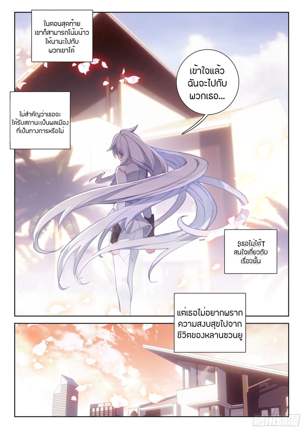 Manga-lc-com อ่านมังงะ อ่านการ์ตูน ออนไลน์ ฟรี Douluo Dalu IV ตอนที่ 1 2 3 4 5 6 7 8 9 10 11 12 13 14 ฟรี ไม่มีโฆษณา Manga-lc - อ่าน มังงะ อ่าน การ์ตูน ออนไลน์ อ่านมังงะ ฟรี