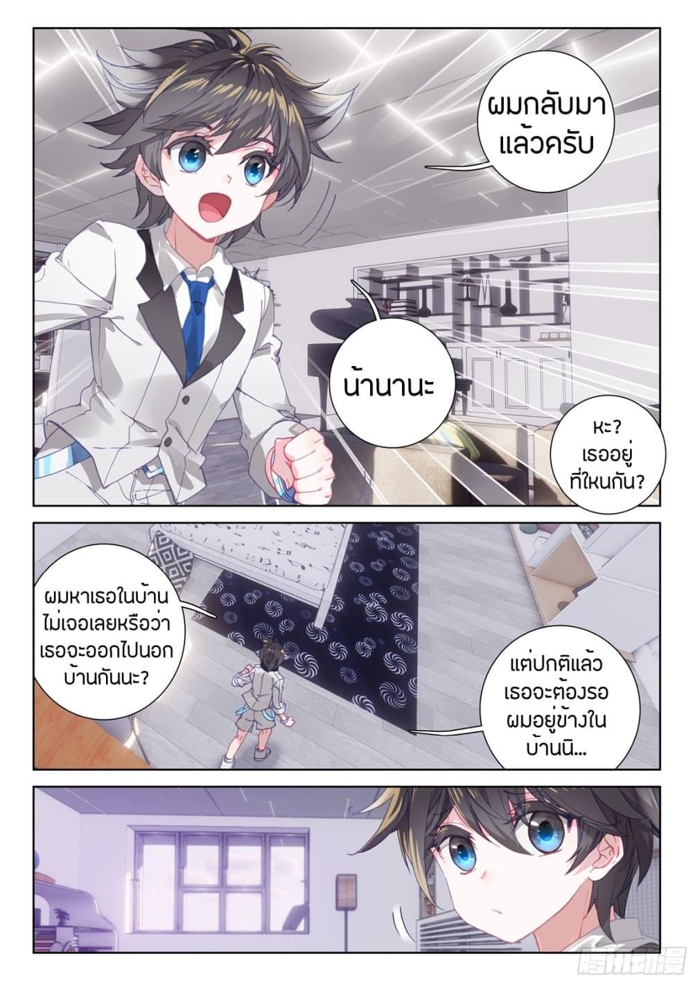 Manga-lc-com อ่านมังงะ อ่านการ์ตูน ออนไลน์ ฟรี Douluo Dalu IV ตอนที่ 1 2 3 4 5 6 7 8 9 10 11 12 13 14 ฟรี ไม่มีโฆษณา Manga-lc - อ่าน มังงะ อ่าน การ์ตูน ออนไลน์ อ่านมังงะ ฟรี
