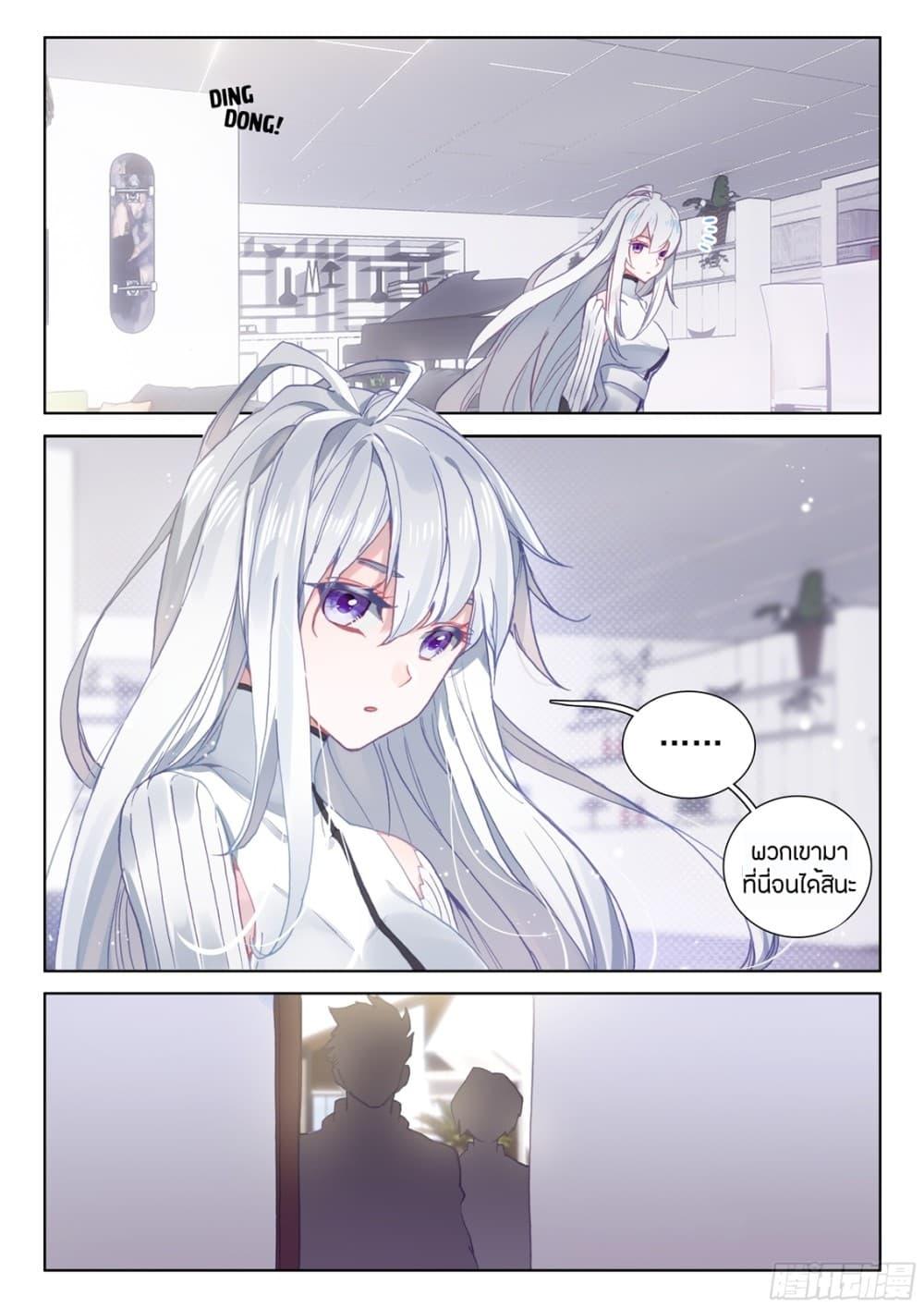 Manga-lc-com อ่านมังงะ อ่านการ์ตูน ออนไลน์ ฟรี Douluo Dalu IV ตอนที่ 1 2 3 4 5 6 7 8 9 10 11 12 13 14 ฟรี ไม่มีโฆษณา Manga-lc - อ่าน มังงะ อ่าน การ์ตูน ออนไลน์ อ่านมังงะ ฟรี