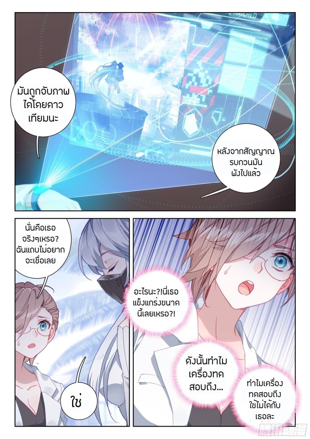 Manga-lc-com อ่านมังงะ อ่านการ์ตูน ออนไลน์ ฟรี Douluo Dalu IV ตอนที่ 1 2 3 4 5 6 7 8 9 10 11 12 13 14 ฟรี ไม่มีโฆษณา Manga-lc - อ่าน มังงะ อ่าน การ์ตูน ออนไลน์ อ่านมังงะ ฟรี