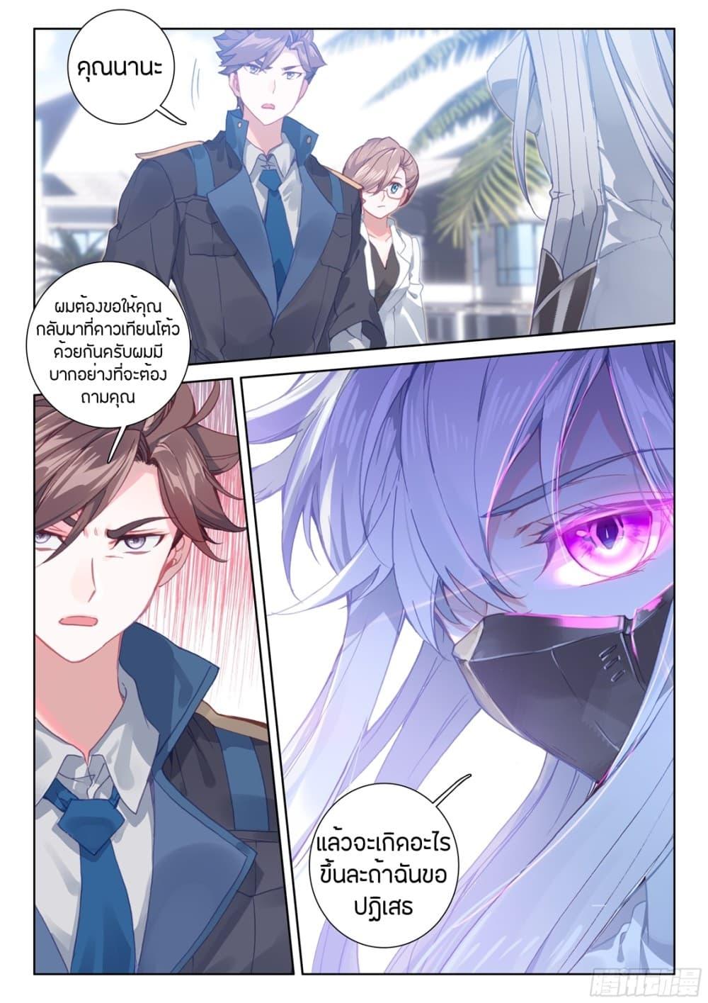 Manga-lc-com อ่านมังงะ อ่านการ์ตูน ออนไลน์ ฟรี Douluo Dalu IV ตอนที่ 1 2 3 4 5 6 7 8 9 10 11 12 13 14 ฟรี ไม่มีโฆษณา Manga-lc - อ่าน มังงะ อ่าน การ์ตูน ออนไลน์ อ่านมังงะ ฟรี