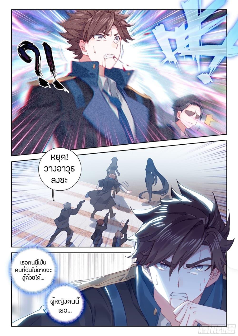 Manga-lc-com อ่านมังงะ อ่านการ์ตูน ออนไลน์ ฟรี Douluo Dalu IV ตอนที่ 1 2 3 4 5 6 7 8 9 10 11 12 13 14 ฟรี ไม่มีโฆษณา Manga-lc - อ่าน มังงะ อ่าน การ์ตูน ออนไลน์ อ่านมังงะ ฟรี
