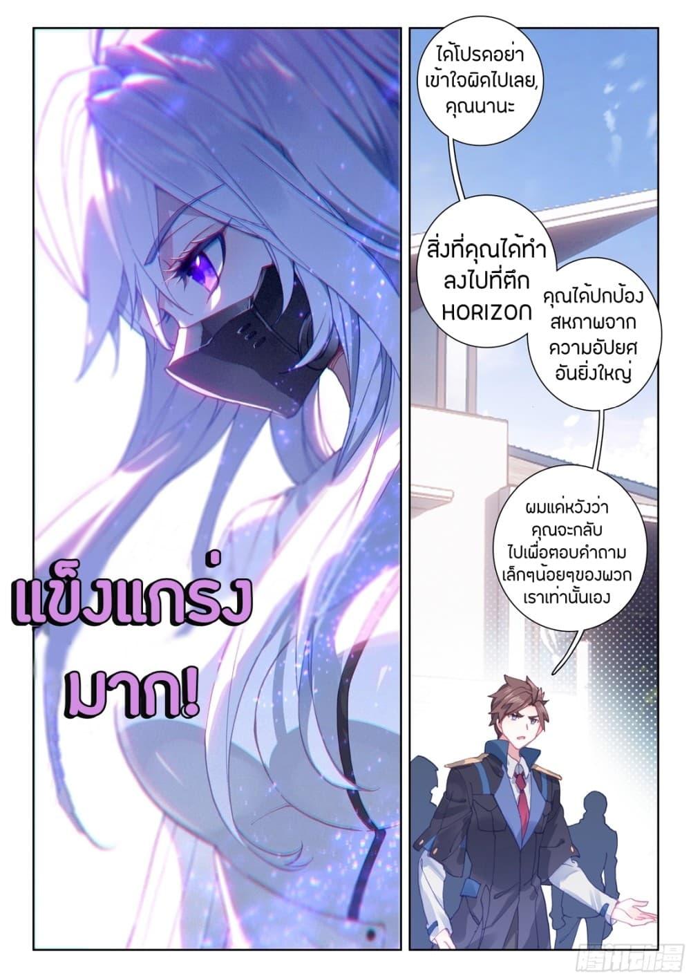 Manga-lc-com อ่านมังงะ อ่านการ์ตูน ออนไลน์ ฟรี Douluo Dalu IV ตอนที่ 1 2 3 4 5 6 7 8 9 10 11 12 13 14 ฟรี ไม่มีโฆษณา Manga-lc - อ่าน มังงะ อ่าน การ์ตูน ออนไลน์ อ่านมังงะ ฟรี