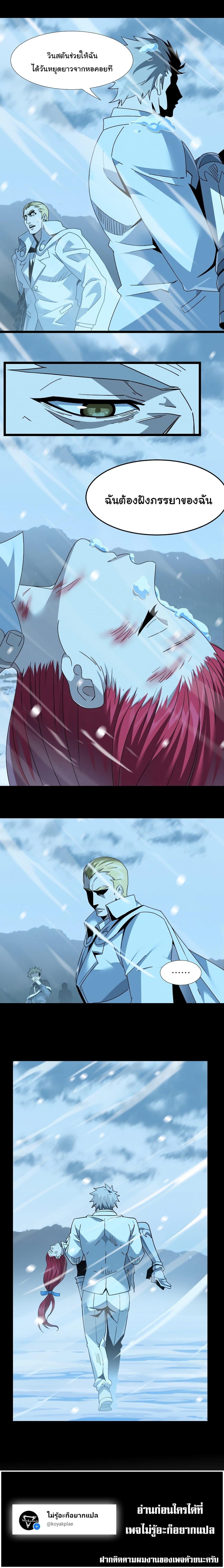 Manga-lc-com อ่านมังงะ อ่านการ์ตูน ออนไลน์ ฟรี I’m Really Not the Evil God’s Lackey ตอนที่ 1 2 3 4 5 6 7 8 9 10 11 12 13 14 ฟรี ไม่มีโฆษณา Manga-lc - อ่าน มังงะ อ่าน การ์ตูน ออนไลน์ อ่านมังงะ ฟรี