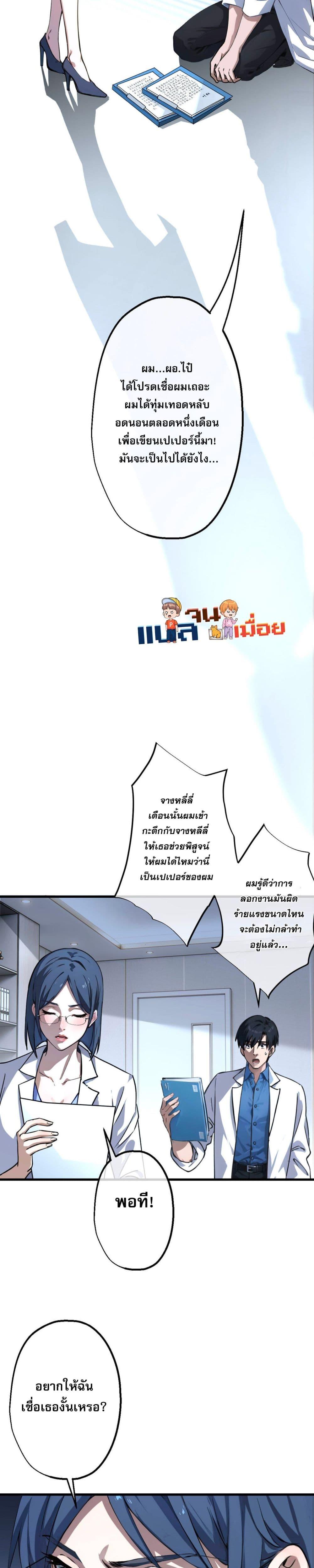 Manga-lc-com อ่านมังงะ อ่านการ์ตูน ออนไลน์ ฟรี ยอดหมอเหนือภพ ตอนที่ 1 2 3 4 5 6 7 8 9 10 11 12 13 14 ฟรี ไม่มีโฆษณา Manga-lc - อ่าน มังงะ อ่าน การ์ตูน ออนไลน์ อ่านมังงะ ฟรี